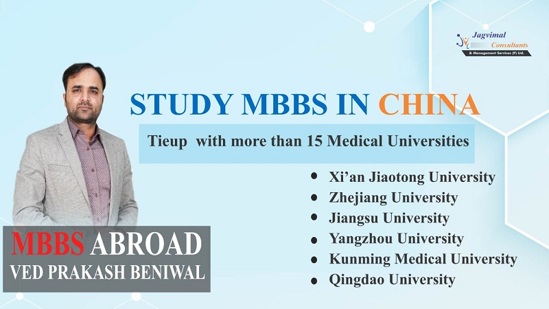 MBBS In China