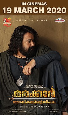 Marakkar_Arabikadalinte_Simham_poster